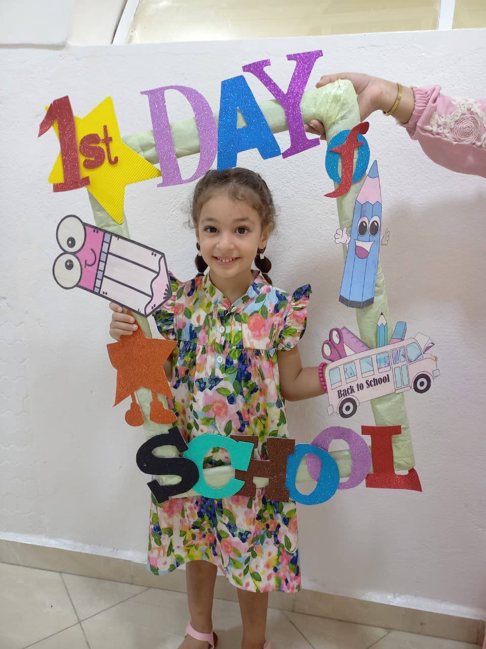 Infrastructure moderne