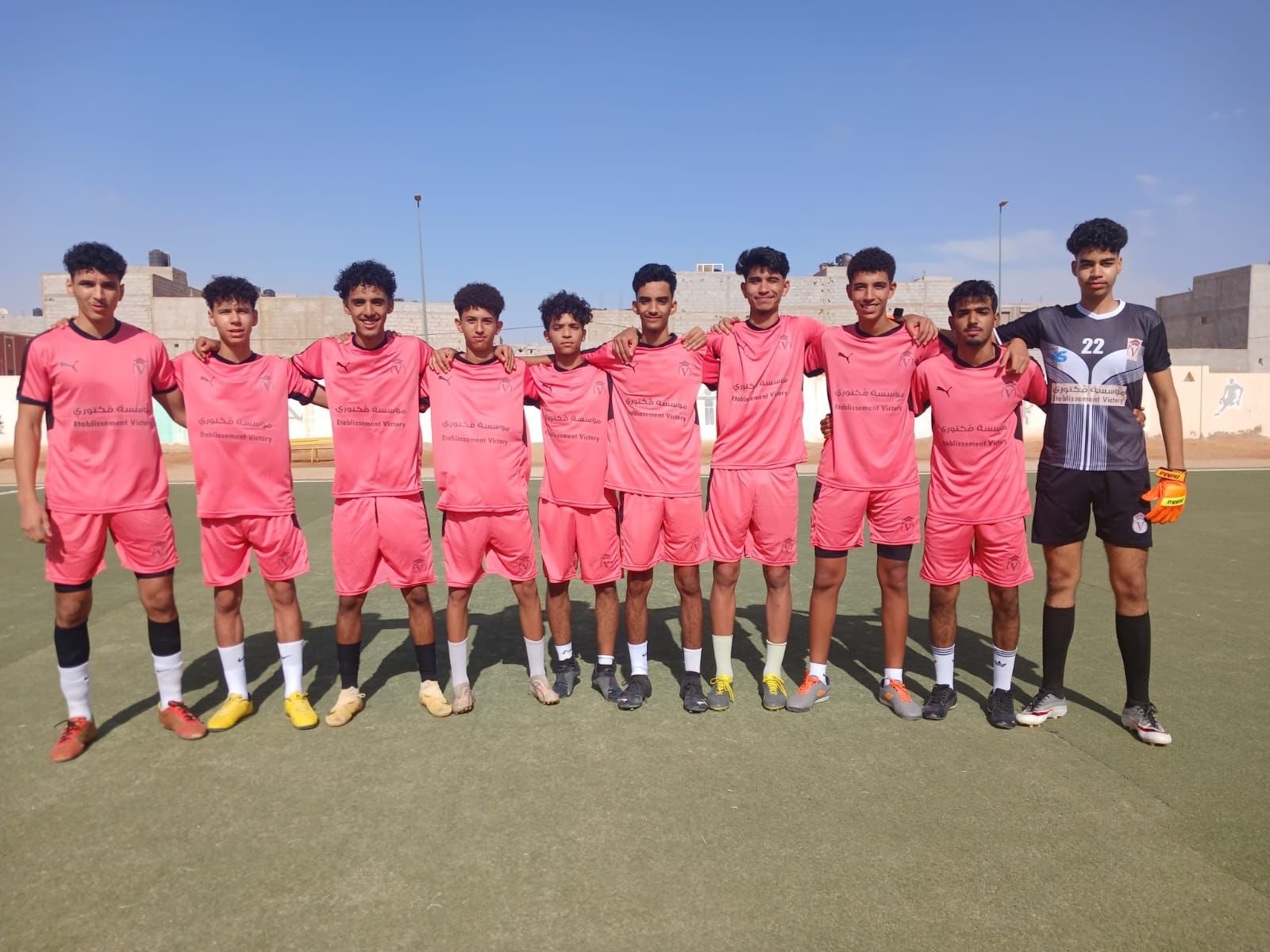 Activités Sportives