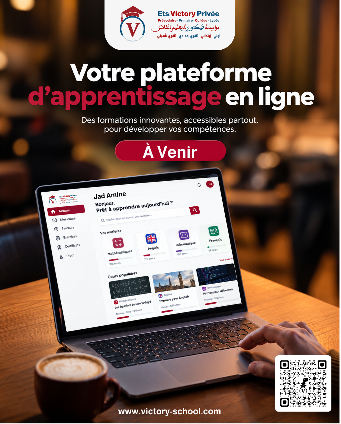 Nouvelle plateforme de cours en ligne